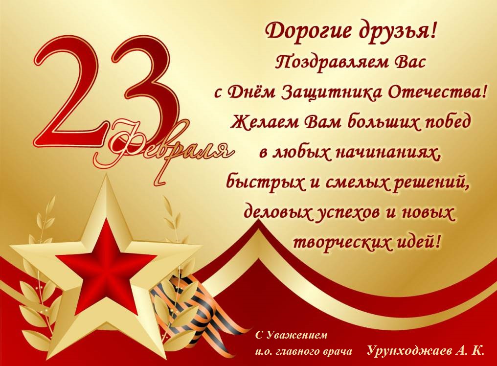 poz 2