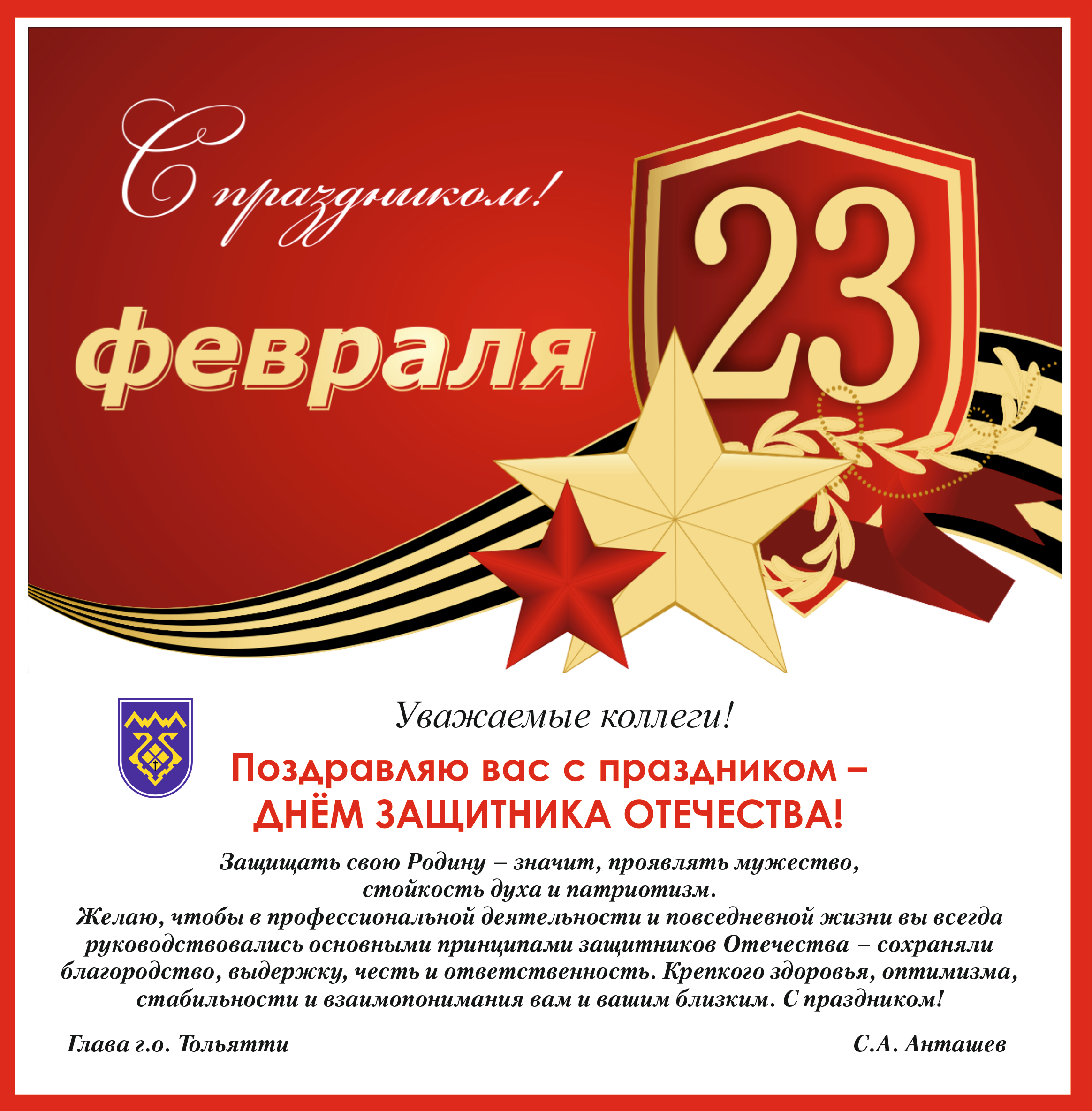 poz 3