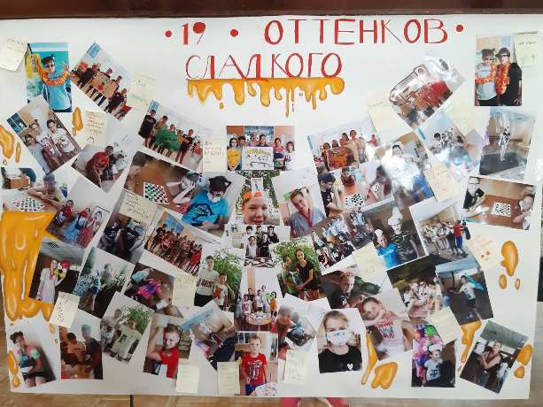 lgolosok 3